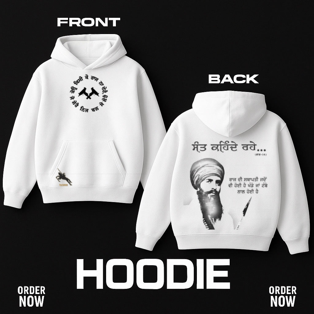“Sant Kahinde Rahe…” Limited Edition Hoodie