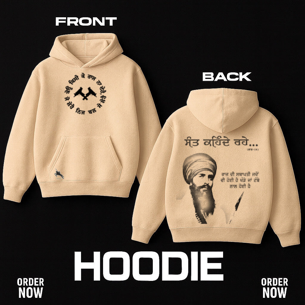 “Sant Kahinde Rahe…” Limited Edition Hoodie