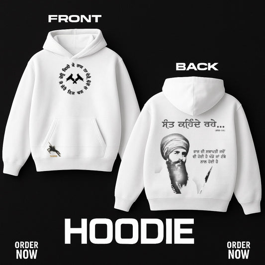 “Sant Kahinde Rahe…” Limited Edition Hoodie